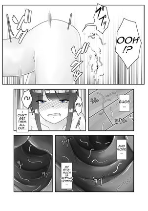 Chuudoku | Insect Poison Page #17