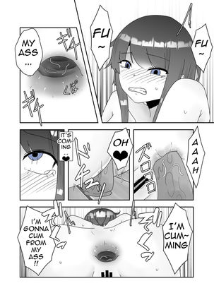 Chuudoku | Insect Poison Page #15