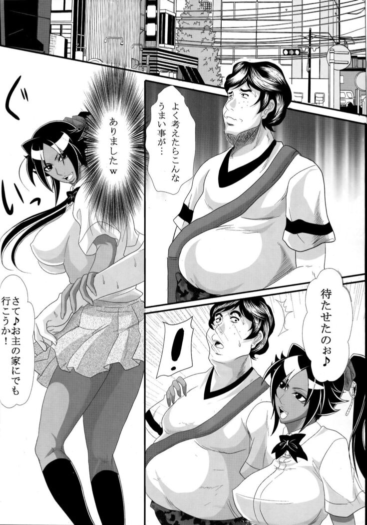 Benten Kairaku 14
