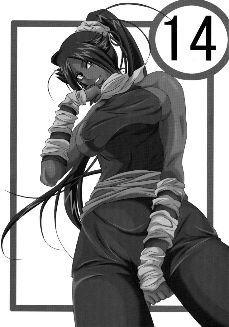 Benten Kairaku 14