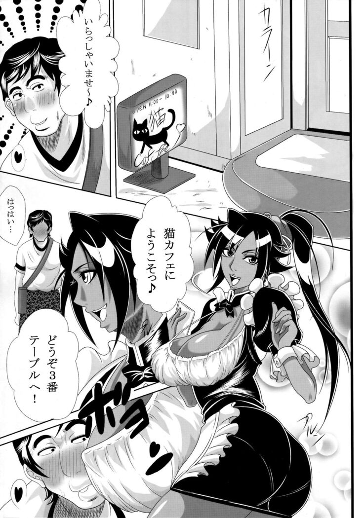 Benten Kairaku 14