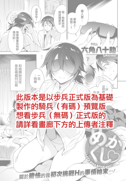 Image 3037753