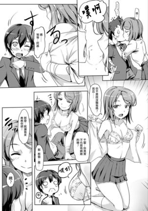Image 8279382