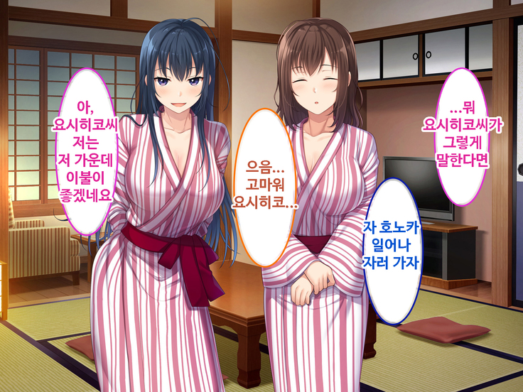 Zoku Hatsukoi no Hito no Musume | 첫사랑의 딸 2