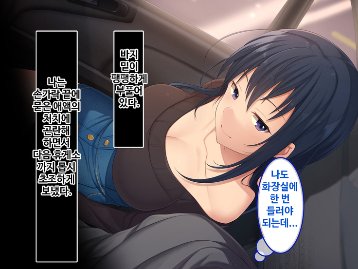 Zoku Hatsukoi no Hito no Musume | 첫사랑의 딸 2