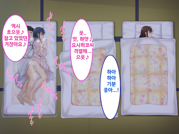 Zoku Hatsukoi no Hito no Musume | 첫사랑의 딸 2