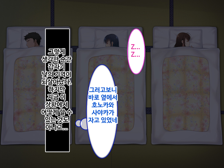 Zoku Hatsukoi no Hito no Musume | 첫사랑의 딸 2