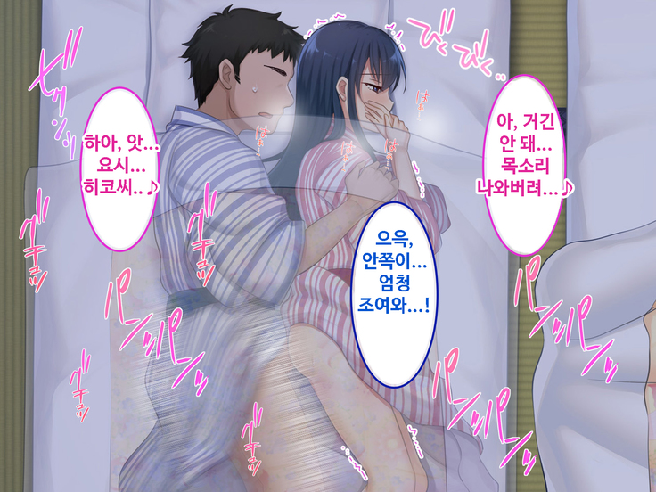 Zoku Hatsukoi no Hito no Musume | 첫사랑의 딸 2