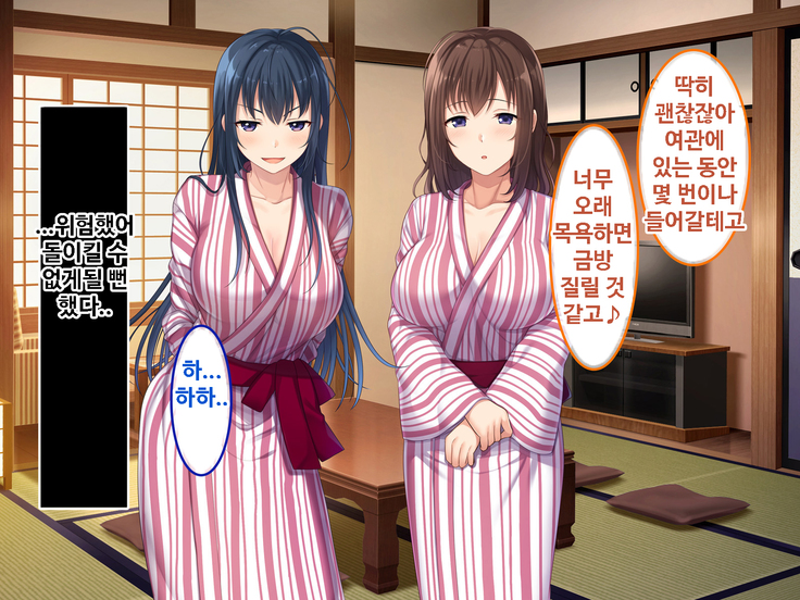 Zoku Hatsukoi no Hito no Musume | 첫사랑의 딸 2