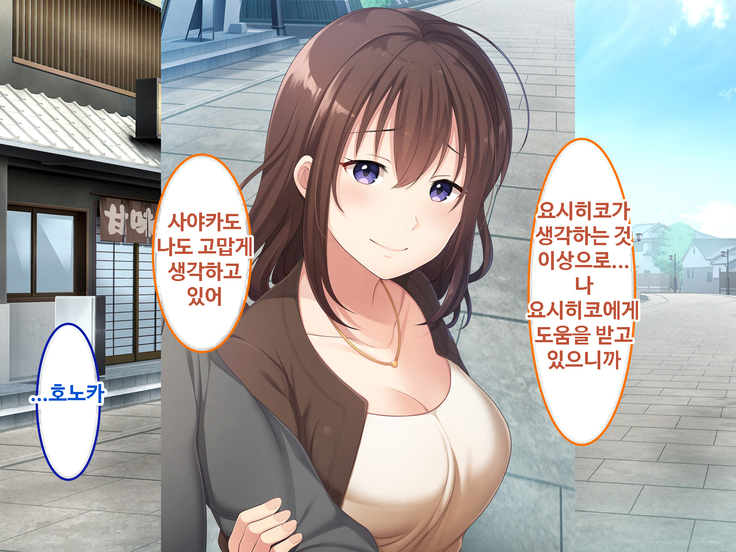 Zoku Hatsukoi no Hito no Musume | 첫사랑의 딸 2
