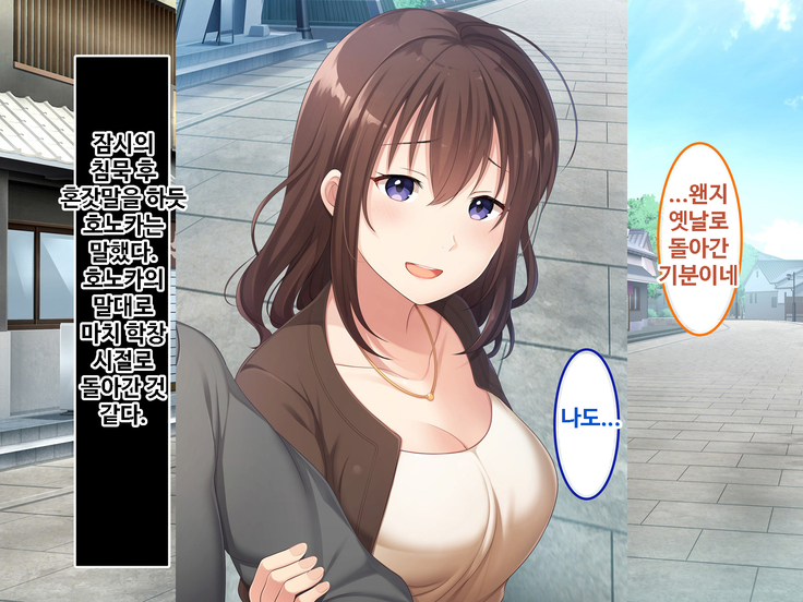 Zoku Hatsukoi no Hito no Musume | 첫사랑의 딸 2