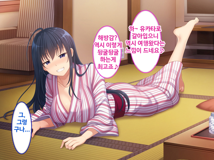 Zoku Hatsukoi no Hito no Musume | 첫사랑의 딸 2