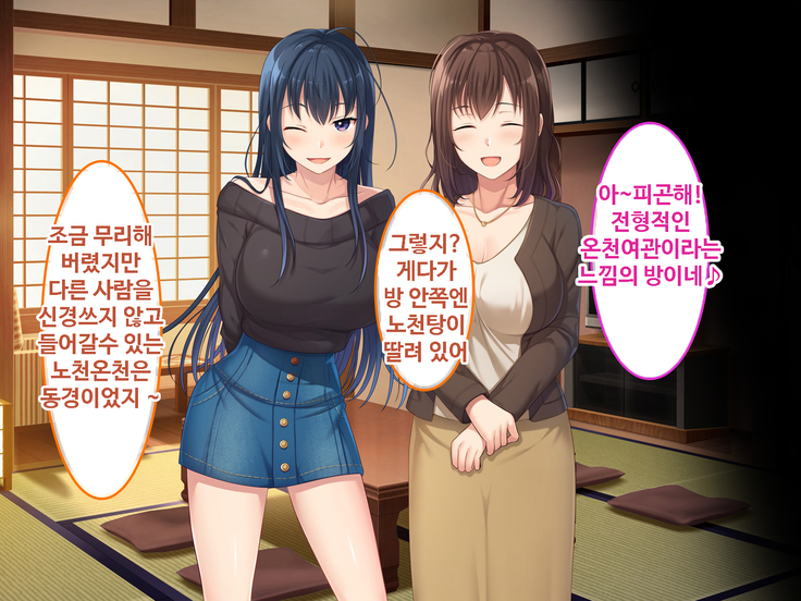 Zoku Hatsukoi no Hito no Musume | 첫사랑의 딸 2