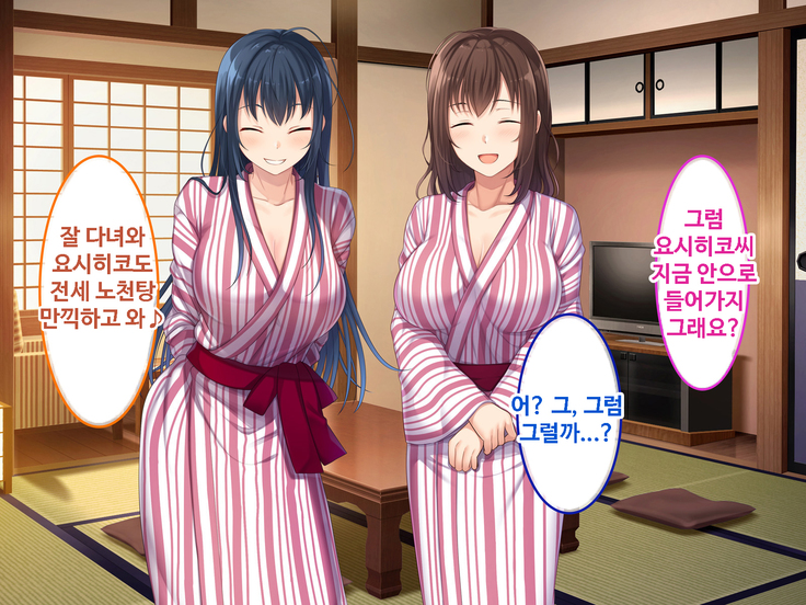 Zoku Hatsukoi no Hito no Musume | 첫사랑의 딸 2