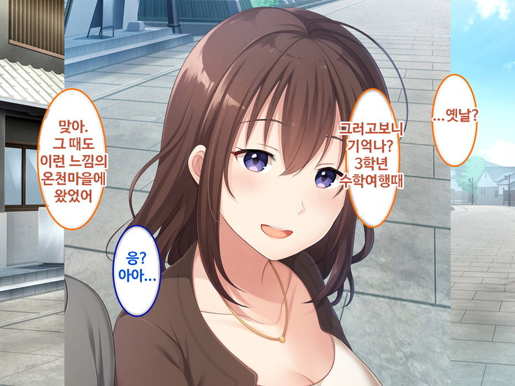 Zoku Hatsukoi no Hito no Musume | 첫사랑의 딸 2