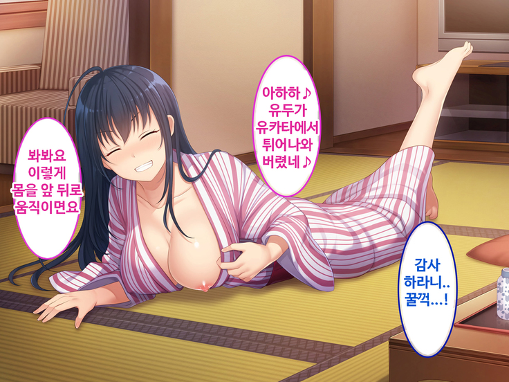 Zoku Hatsukoi no Hito no Musume | 첫사랑의 딸 2