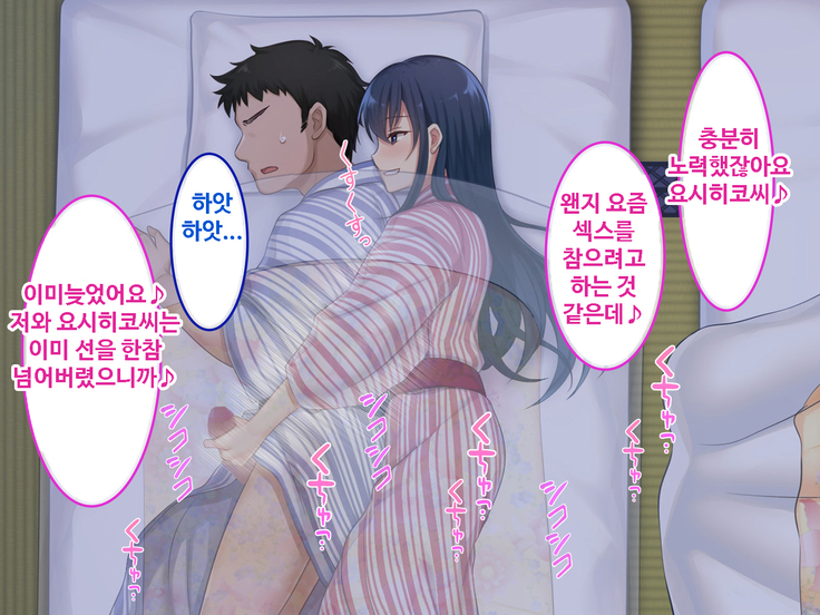 Zoku Hatsukoi no Hito no Musume | 첫사랑의 딸 2