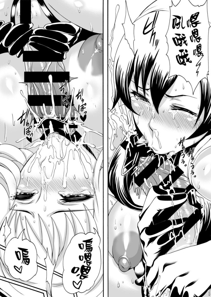 FUTACOLO CO -WITCH TRIALS- feat. Karasu VOL.004