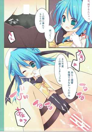 提督！艦娘コレクションみたいですよ？