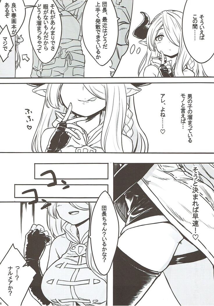 Onee-san to Shiyokka