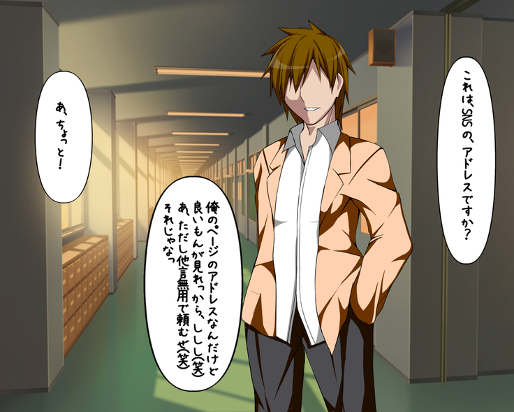 Kataomoi Shiteita Onnanoko no Hamedori Eizou ga Koukai Sareteita Hanashi