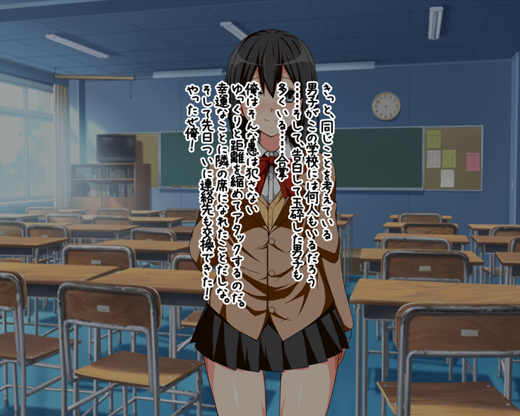 Kataomoi Shiteita Onnanoko no Hamedori Eizou ga Koukai Sareteita Hanashi