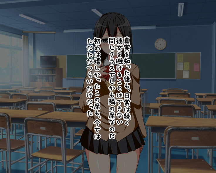 Kataomoi Shiteita Onnanoko no Hamedori Eizou ga Koukai Sareteita Hanashi