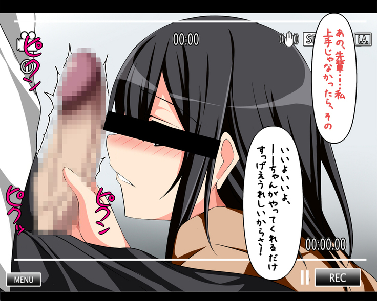Kataomoi Shiteita Onnanoko no Hamedori Eizou ga Koukai Sareteita Hanashi