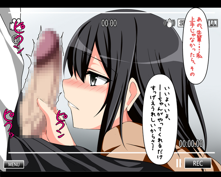 Kataomoi Shiteita Onnanoko no Hamedori Eizou ga Koukai Sareteita Hanashi