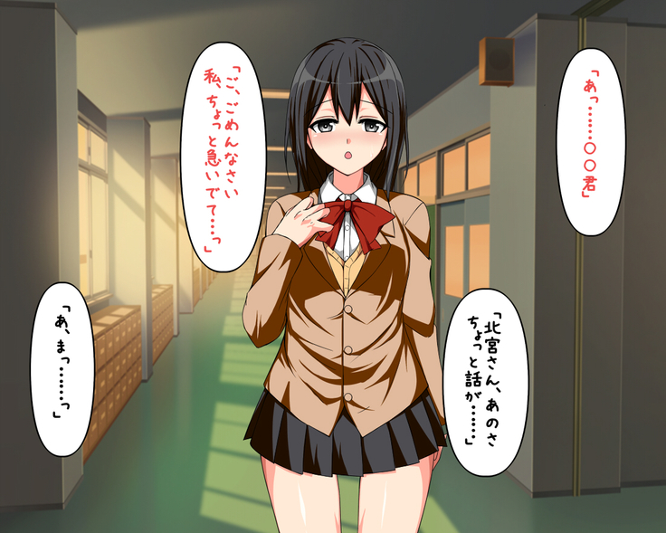 Kataomoi Shiteita Onnanoko no Hamedori Eizou ga Koukai Sareteita Hanashi
