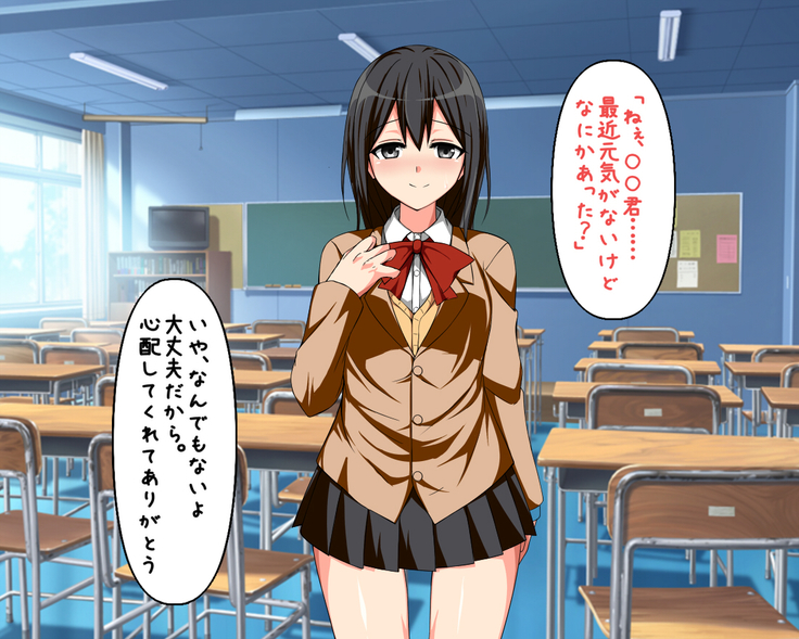 Kataomoi Shiteita Onnanoko no Hamedori Eizou ga Koukai Sareteita Hanashi