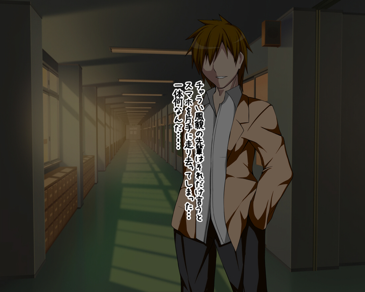 Kataomoi Shiteita Onnanoko no Hamedori Eizou ga Koukai Sareteita Hanashi