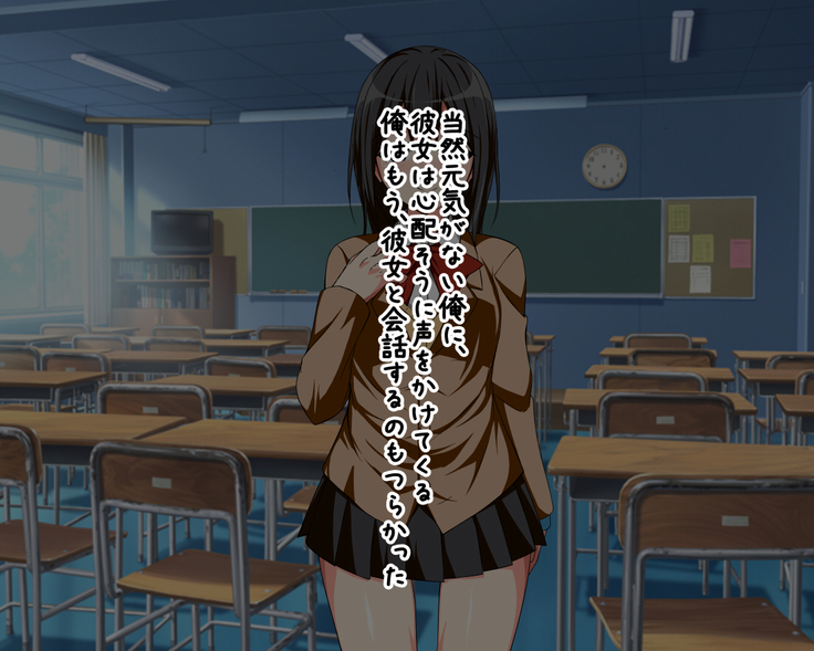 Kataomoi Shiteita Onnanoko no Hamedori Eizou ga Koukai Sareteita Hanashi