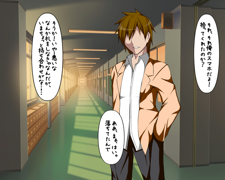 Kataomoi Shiteita Onnanoko no Hamedori Eizou ga Koukai Sareteita Hanashi