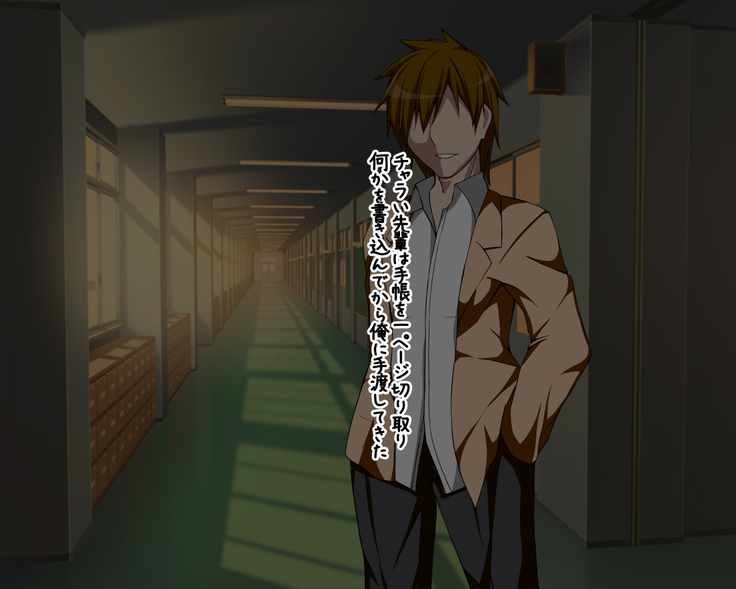 Kataomoi Shiteita Onnanoko no Hamedori Eizou ga Koukai Sareteita Hanashi