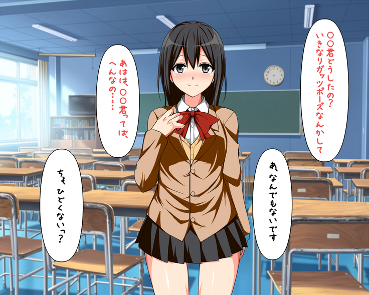 Kataomoi Shiteita Onnanoko no Hamedori Eizou ga Koukai Sareteita Hanashi