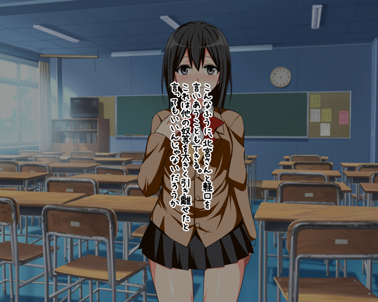 Kataomoi Shiteita Onnanoko no Hamedori Eizou ga Koukai Sareteita Hanashi