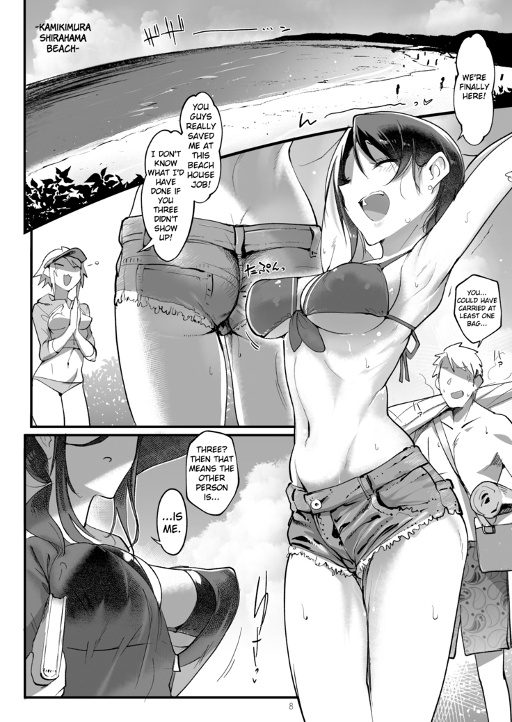 MESU DACHI SUN