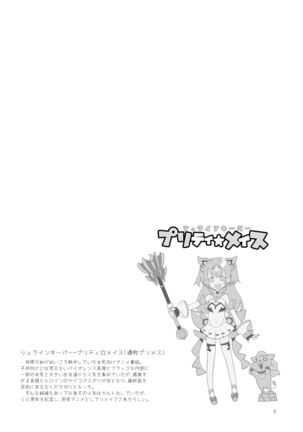 Image 7618998