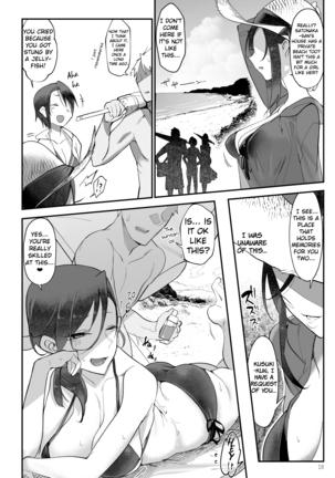 MESU DACHI SUN Page #18