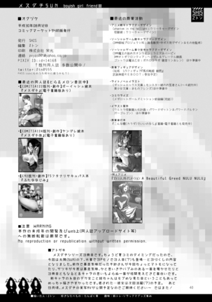 MESU DACHI SUN Page #40