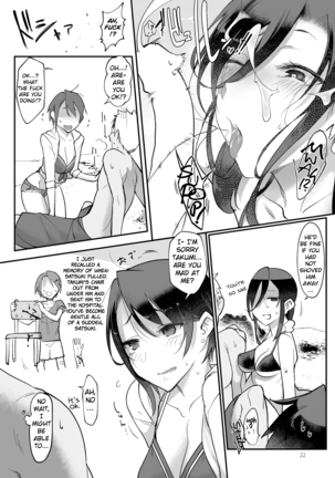 MESU DACHI SUN Page #22