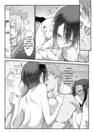 MESU DACHI SUN Page #38