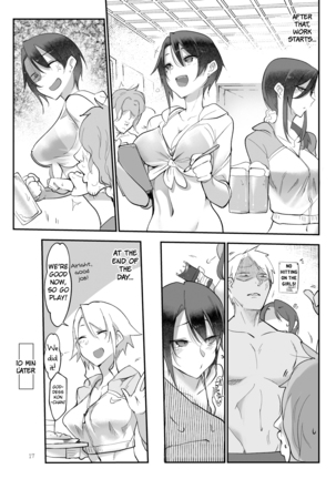 MESU DACHI SUN Page #17