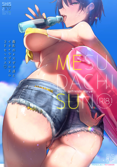 Image 7618993