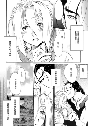 Image 9714912