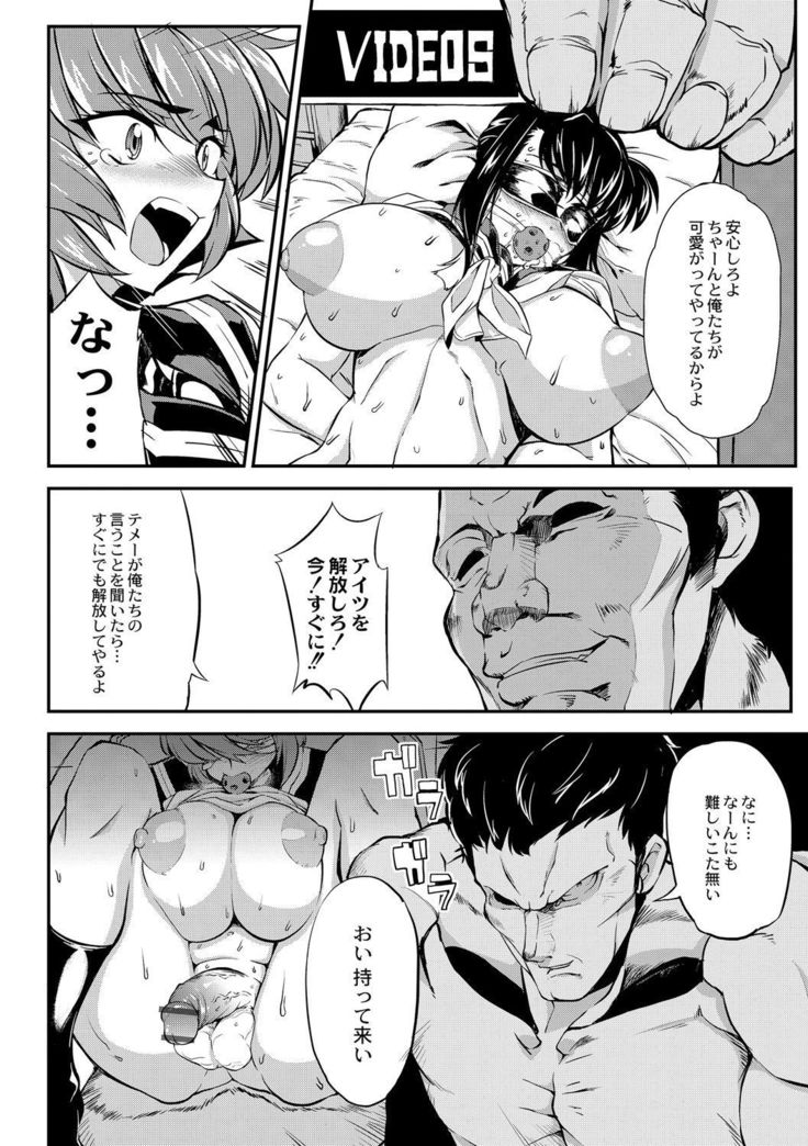 Tsuyokute Ookii Futanari Kanojo
