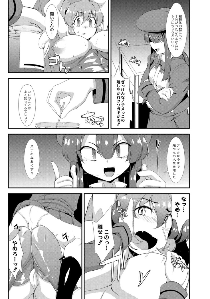 Tsuyokute Ookii Futanari Kanojo