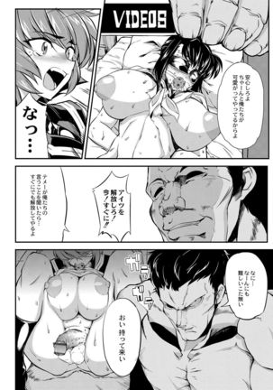 Tsuyokute Ookii Futanari Kanojo Page #50