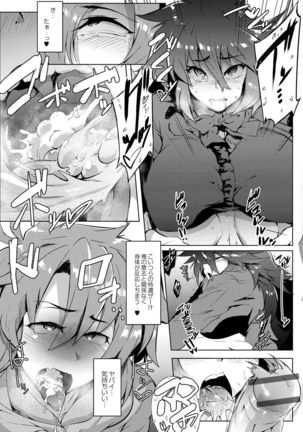 Tsuyokute Ookii Futanari Kanojo Page #167